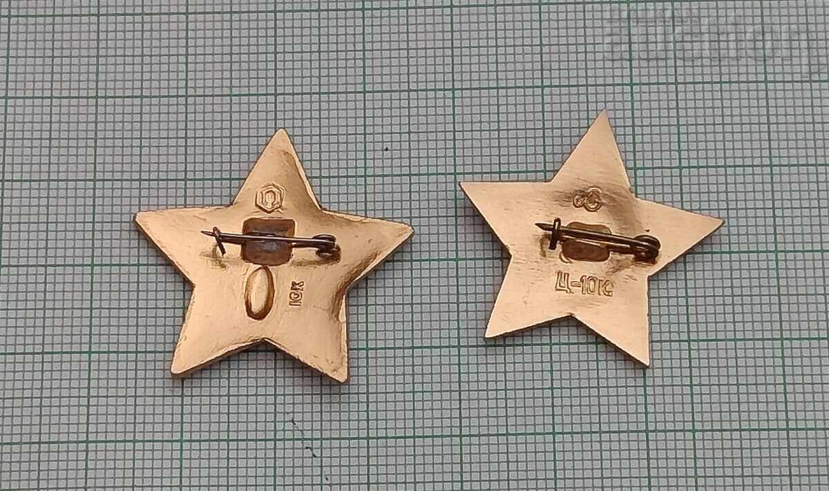 Οκτώβριατά SSSR ΛΟΓΟ Σήμα ΛΟΤ 2 Τεμάχια με τιμή 5.00 BGN | € 2.56