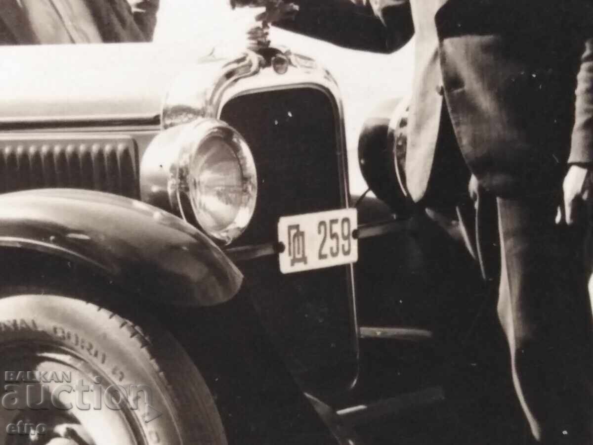 ROYAL PHOTO - Plovdiv, retro car with price 35.00 BGN | € 17.90 ROYAL PHOTO - Plovdiv, retro car with price 35.00 BGN | € 17.90