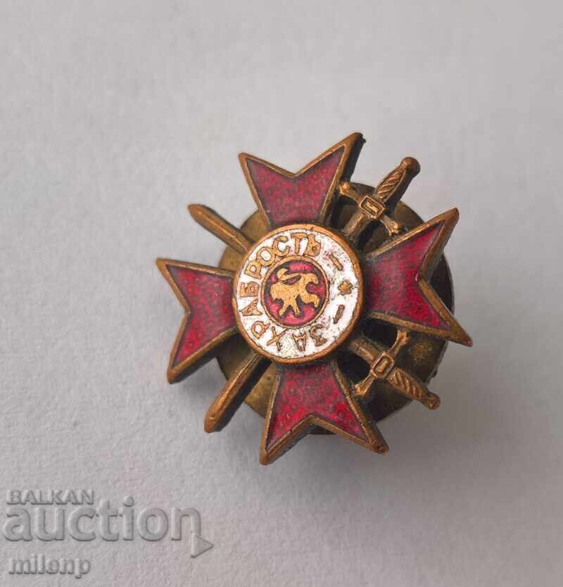 Μινιατούρα Σήμα Τάγματος για Ανδρεία με τιμή 131.00 BGN | € 66.98