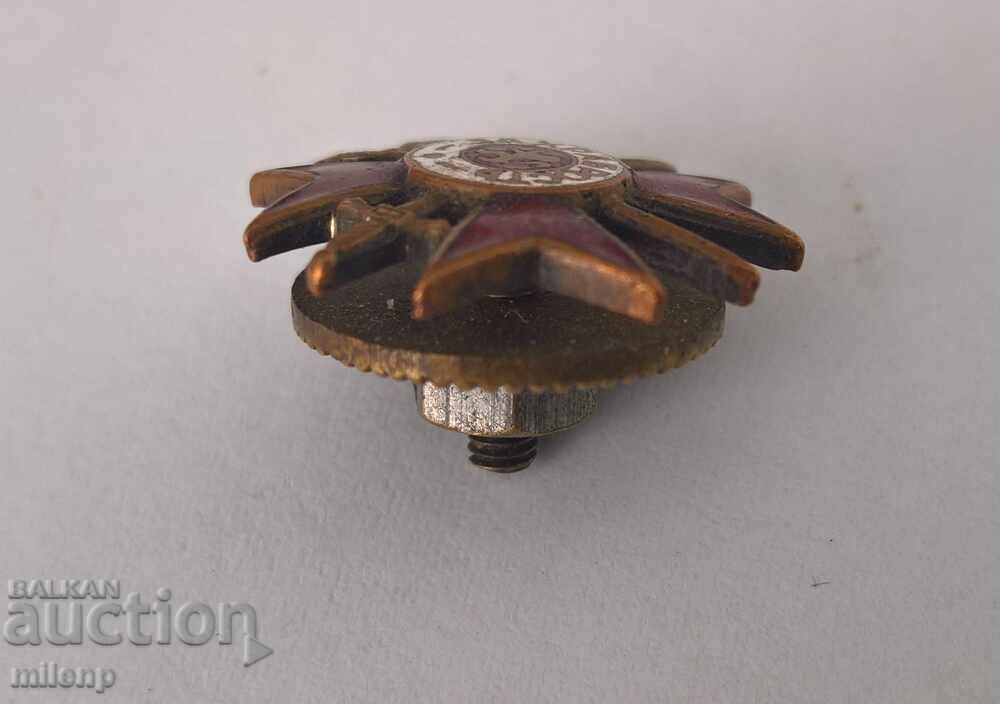 Δημοπρασία Μινιατούρα Σήμα Τάγματος για Ανδρεία