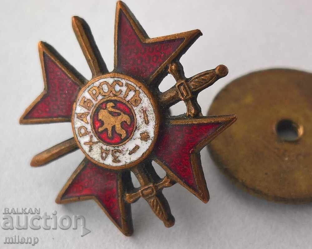 Μινιατούρα Σήμα Τάγματος για Ανδρεία