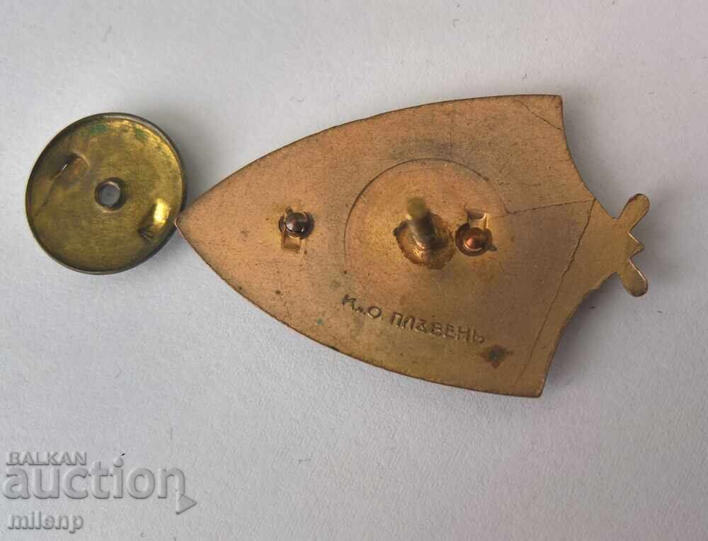 Sign of the Union of Bulgarian Gymnasts 1898 with price 62.00 BGN | € 31.70 Sign of the Union of Bulgarian Gymnasts 1898 with price 62.00 BGN | € 31.70