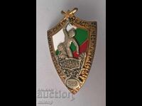 Sign of the Union of Bulgarian Gymnasts 1898