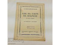 Note vintage din URSS din 1949 N. Rimski-Korsakov #2711