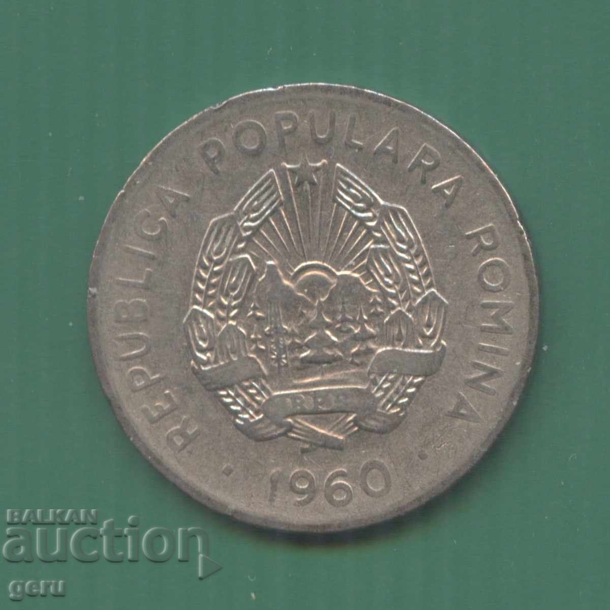 Ρουμανία 25 bani 1960 j4a με τιμή 0.05 BGN | € 0.03 Ρουμανία 25 bani 1960 j4a με τιμή 0.05 BGN | € 0.03