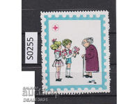 Mărci de fond BPC Bulgaria, timbru, etichetă Crucea Roșie s0255