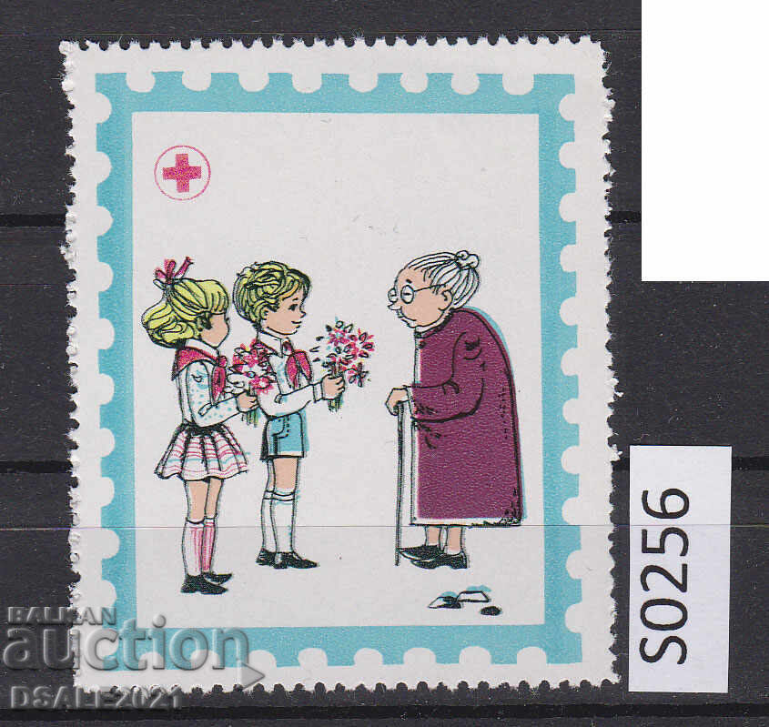 БЧК България фондови марки, марка, етикет Червен кръст s0256