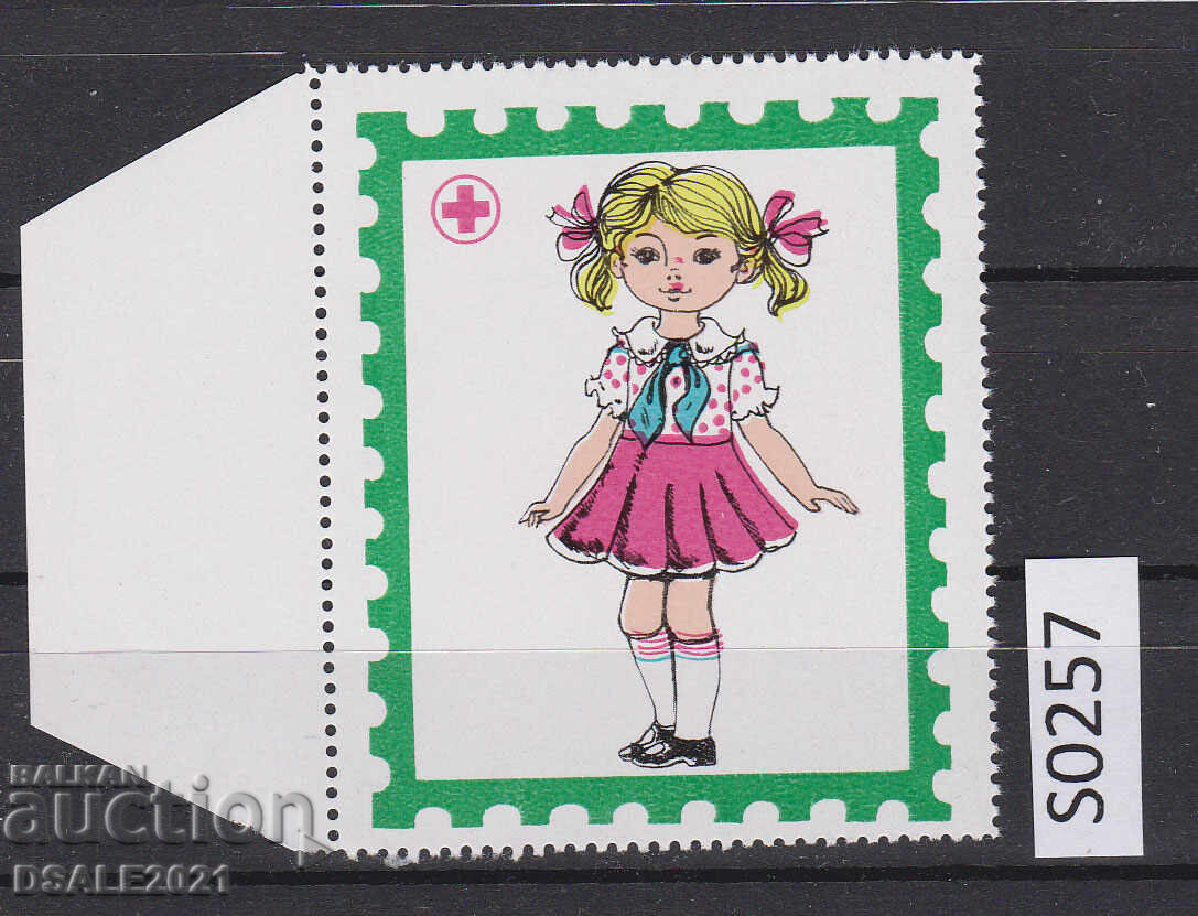 БЧК България фондови марки, марка, етикет Червен кръст s0257