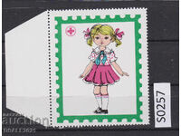 Mărci de fond BPC Bulgaria, timbru, etichetă Crucea Roșie s0257