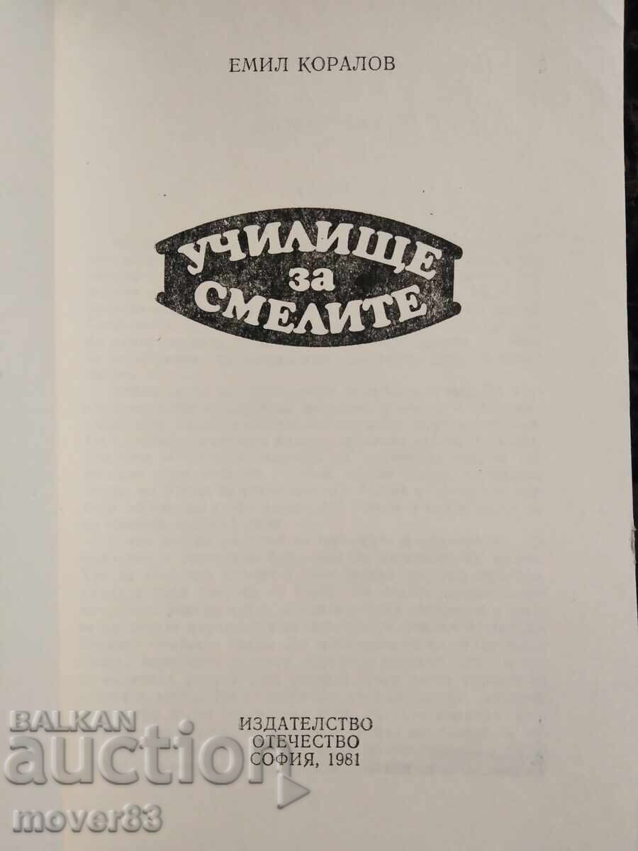 A school for the brave. Emil Koralov with price 0.85 BGN | € 0.43