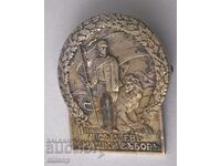 Badge VII Youth Gathering 1930