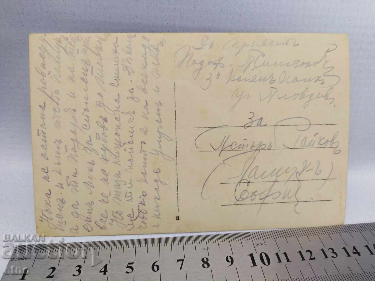 ΒΑΣΙΛΙΚΗ ΦΩΤΟΓΡΑΦΙΑ, ΣΤΟΛΗ, ΣΠΑΘΙ, ΠΟΔΗΛΑΤΟ, ΤΡΟΧΟΣ - 5 ΒΑΣΙΛΙΚΗ ΦΩΤΟΓΡΑΦΙΑ, ΣΤΟΛΗ, ΣΠΑΘΙ, ΠΟΔΗΛΑΤΟ, ΤΡΟΧΟΣ - 5