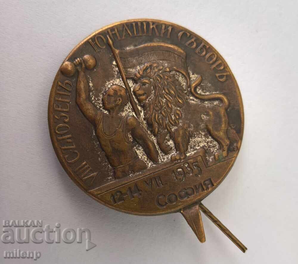 Badge VIII Youth Gathering 1935 with price 44.00 BGN | € 22.50 Badge VIII Youth Gathering 1935 with price 44.00 BGN | € 22.50