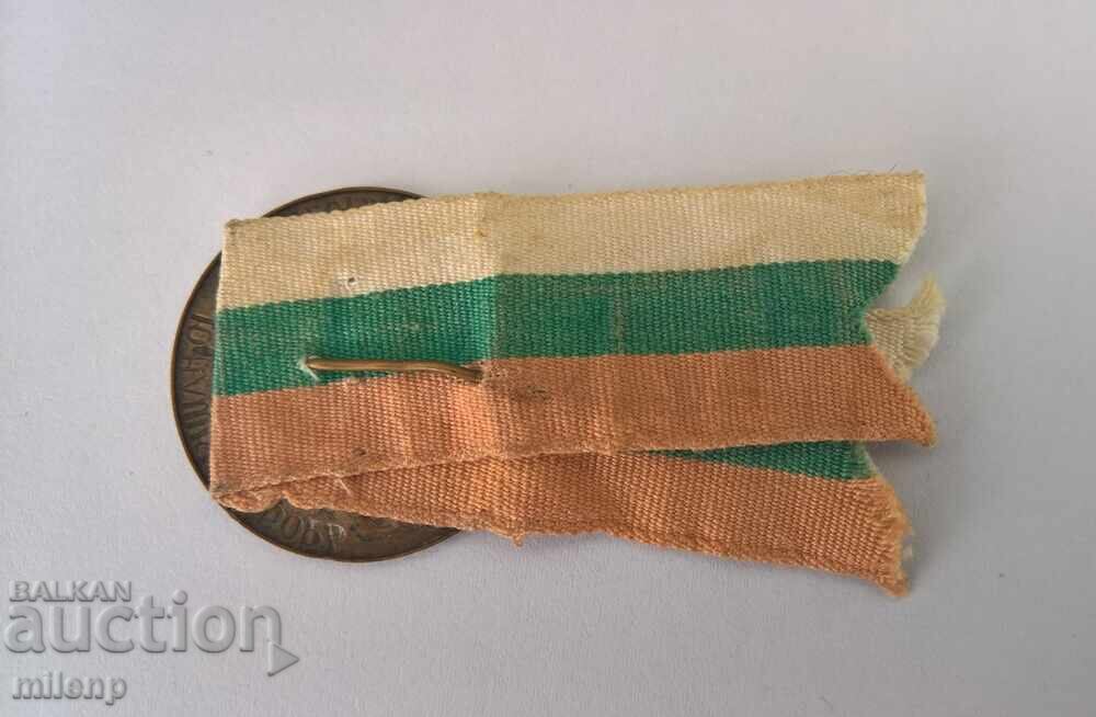 Auction Badge VIII Youth Gathering 1935 Auction Badge VIII Youth Gathering 1935