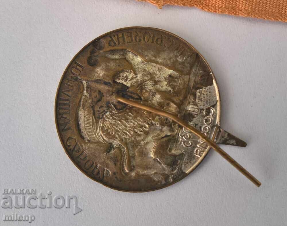 Delivery of Badge VIII Youth Gathering 1935 Delivery of Badge VIII Youth Gathering 1935