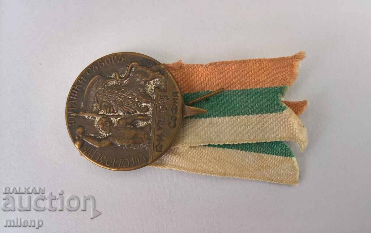 Badge VIII Youth Gathering 1935 Badge VIII Youth Gathering 1935