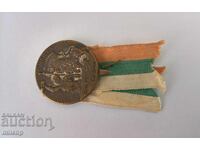 Badge VIII Youth Gathering 1935