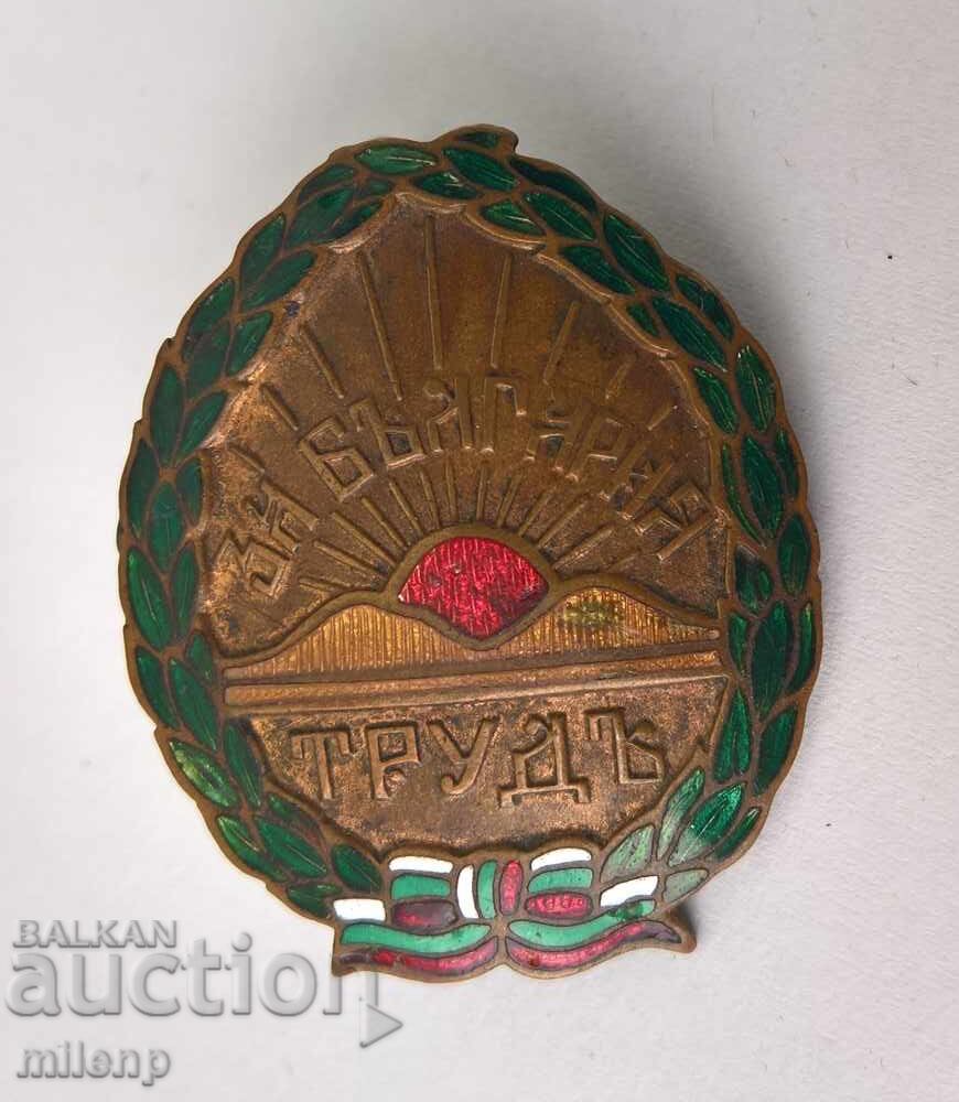 Badge Labor for Bulgaria with price 125.00 BGN | € 63.91 Badge Labor for Bulgaria with price 125.00 BGN | € 63.91