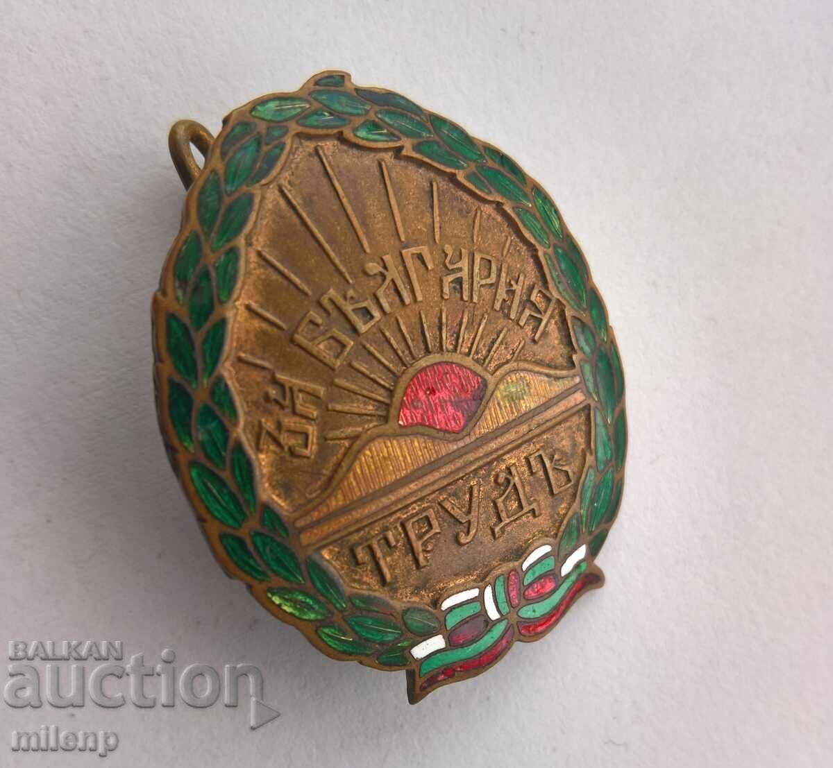 Badge Labor for Bulgaria Badge Labor for Bulgaria