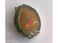 Badge Labor for Bulgaria