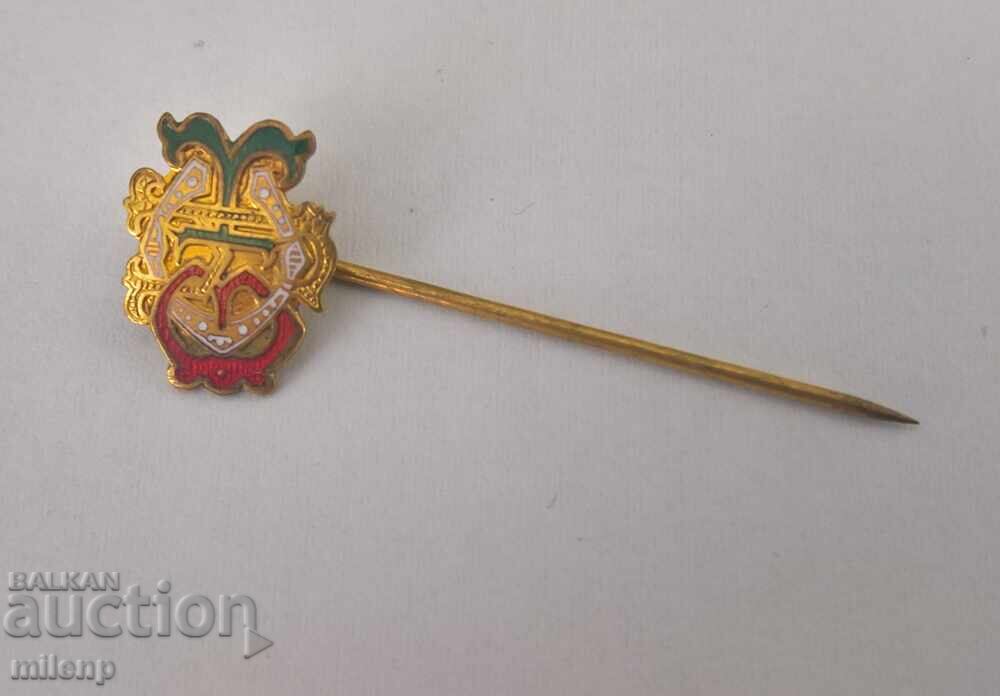 Badge for Teachers' Mutual Aid Fund with price 32.00 BGN | € 16.36 Badge for Teachers' Mutual Aid Fund with price 32.00 BGN | € 16.36