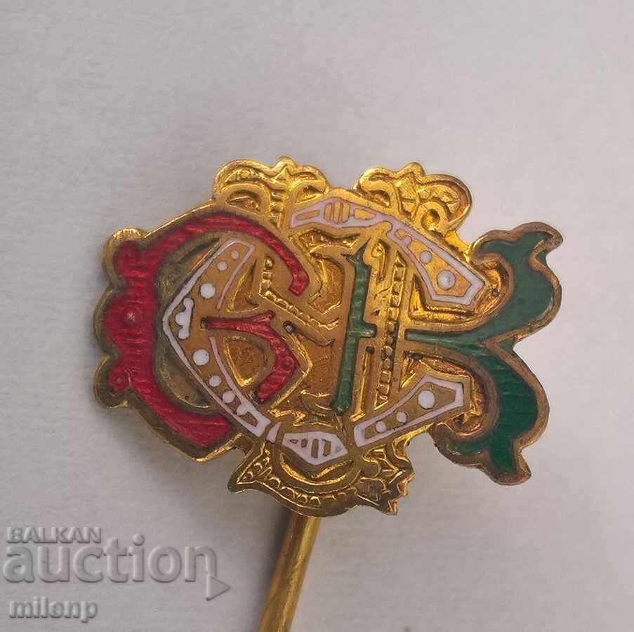 Badge for Teachers' Mutual Aid Fund Badge for Teachers' Mutual Aid Fund