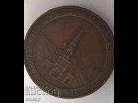 Plaque medal sign St. Nicholas Church Shipka 1902