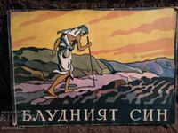 The Prodigal Son. 1947