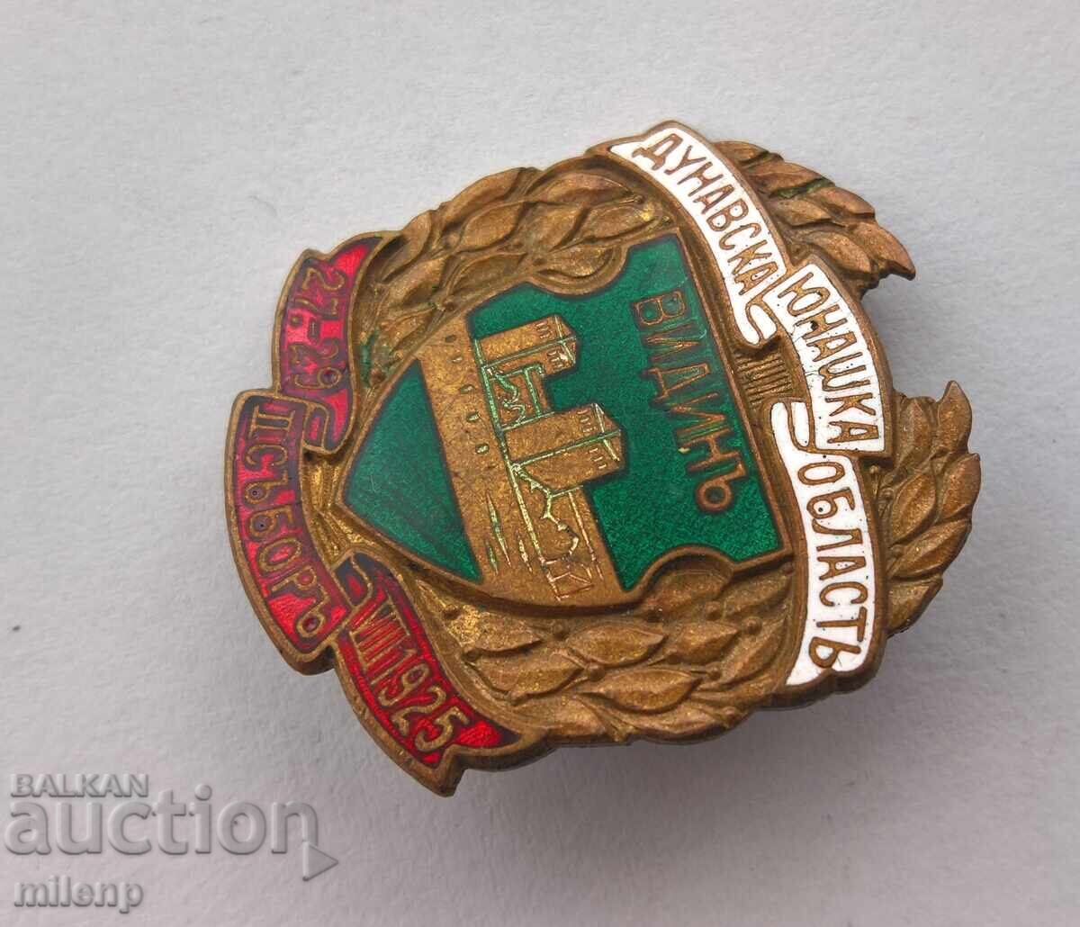 Σήμα Γιουναshki Σάμπορ II-ρα Δουνάβσκα Γιουνασκα Ομπλάστ 1925 g