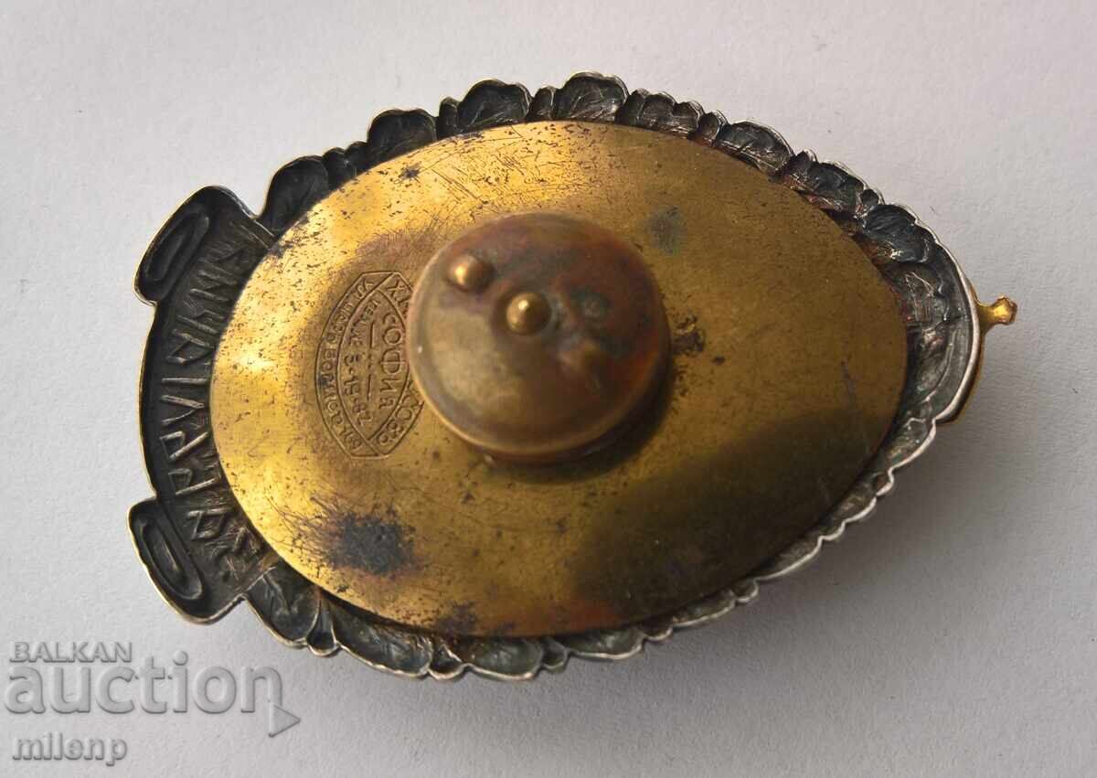 Παράδοση Σήμα πρώτης πληγής, σπάνιο - μοναδικό!