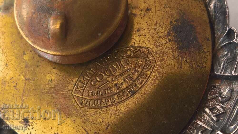 Σήμα πρώτης πληγής, σπάνιο - μοναδικό! - 5