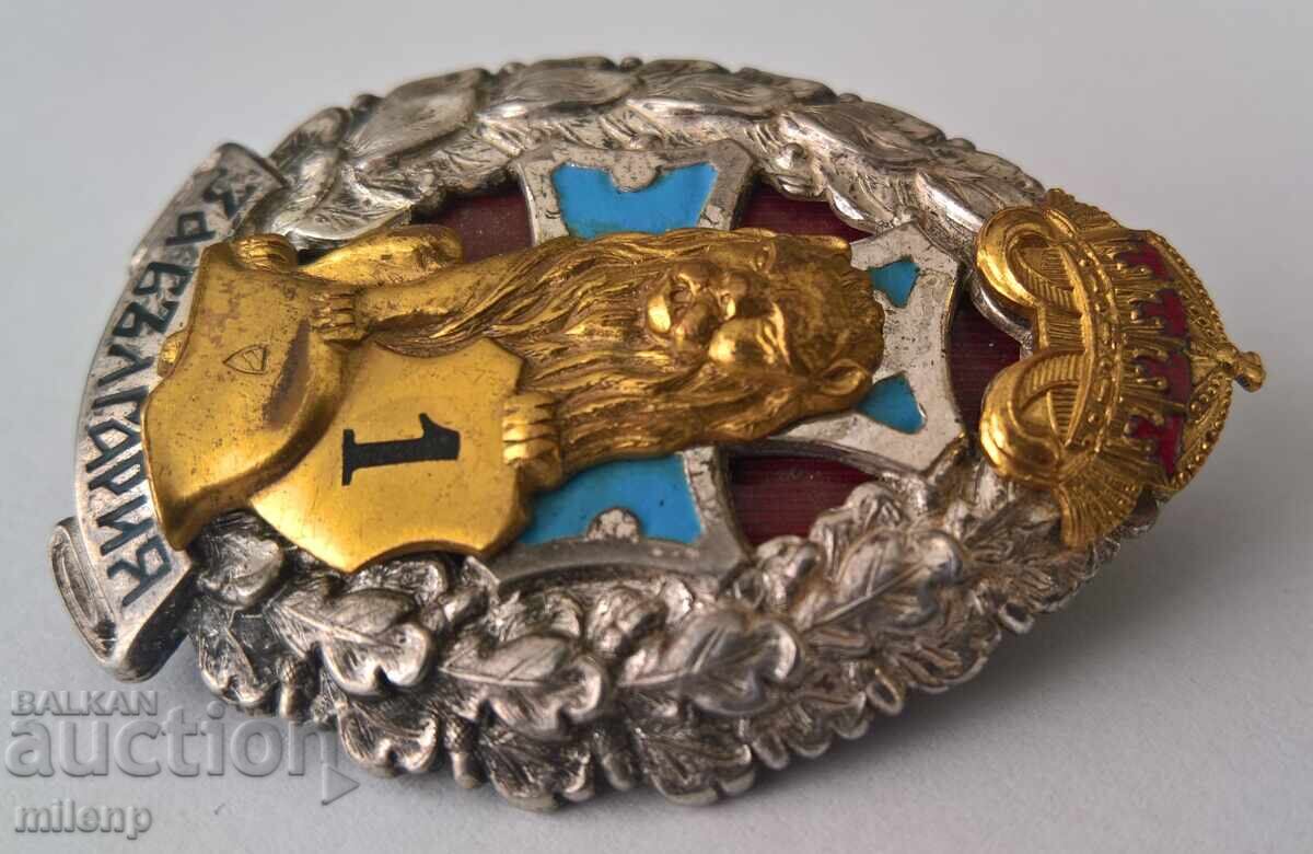 Σήμα πρώτης πληγής, σπάνιο - μοναδικό! - 7