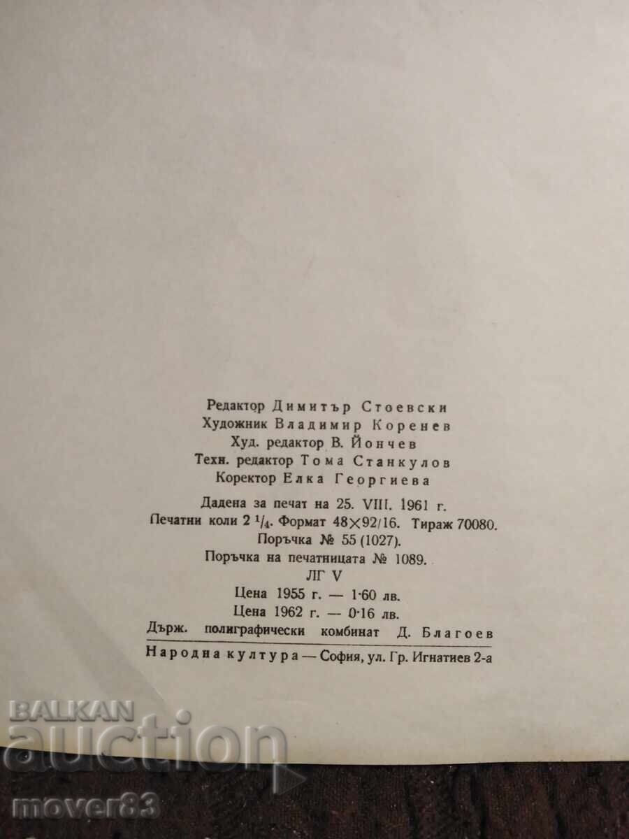 Auction Little Storyteller Auction Little Storyteller