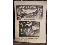 Children's Friend. Fairy Tale. 1936