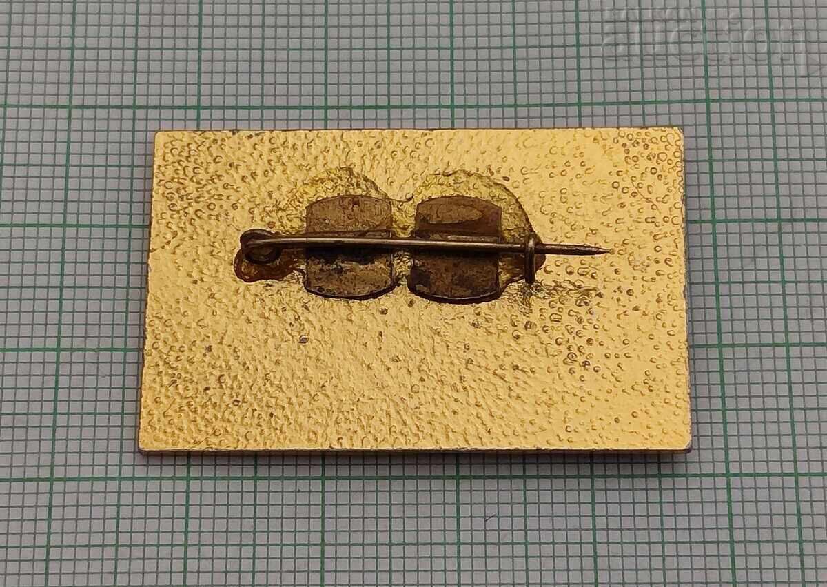 ΦΟΛΚΛΟΡ ΚΑΙ ΙΣΤΟΡΙΑ ΣΥΜΠΟΣΙΟ ΓΙΑΜΠΟΛ ΣΗΜΑ με τιμή 5.00 BGN | € 2.56 ΦΟΛΚΛΟΡ ΚΑΙ ΙΣΤΟΡΙΑ ΣΥΜΠΟΣΙΟ ΓΙΑΜΠΟΛ ΣΗΜΑ με τιμή 5.00 BGN | € 2.56