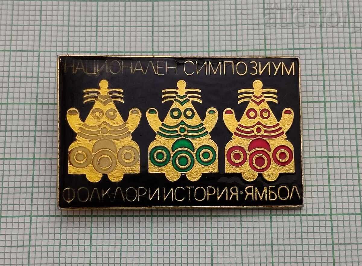 ΦΟΛΚΛΟΡ ΚΑΙ ΙΣΤΟΡΙΑ ΣΥΜΠΟΣΙΟ ΓΙΑΜΠΟΛ ΣΗΜΑ ΦΟΛΚΛΟΡ ΚΑΙ ΙΣΤΟΡΙΑ ΣΥΜΠΟΣΙΟ ΓΙΑΜΠΟΛ ΣΗΜΑ