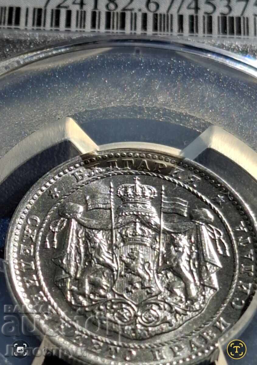 MS 67, unique. The best in the auction so far - 5 MS 67, unique. The best in the auction so far - 5