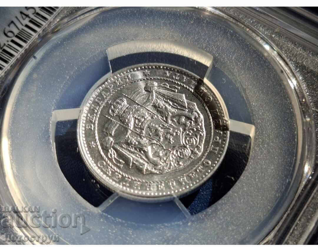 MS 67, unique. The best in the auction so far - 6 MS 67, unique. The best in the auction so far - 6