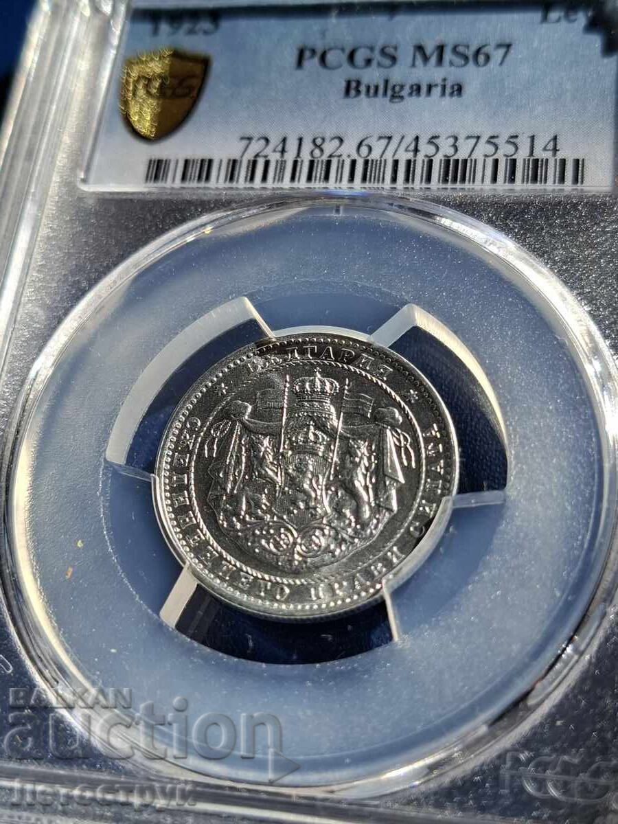 MS 67, unique. The best in the auction so far MS 67, unique. The best in the auction so far