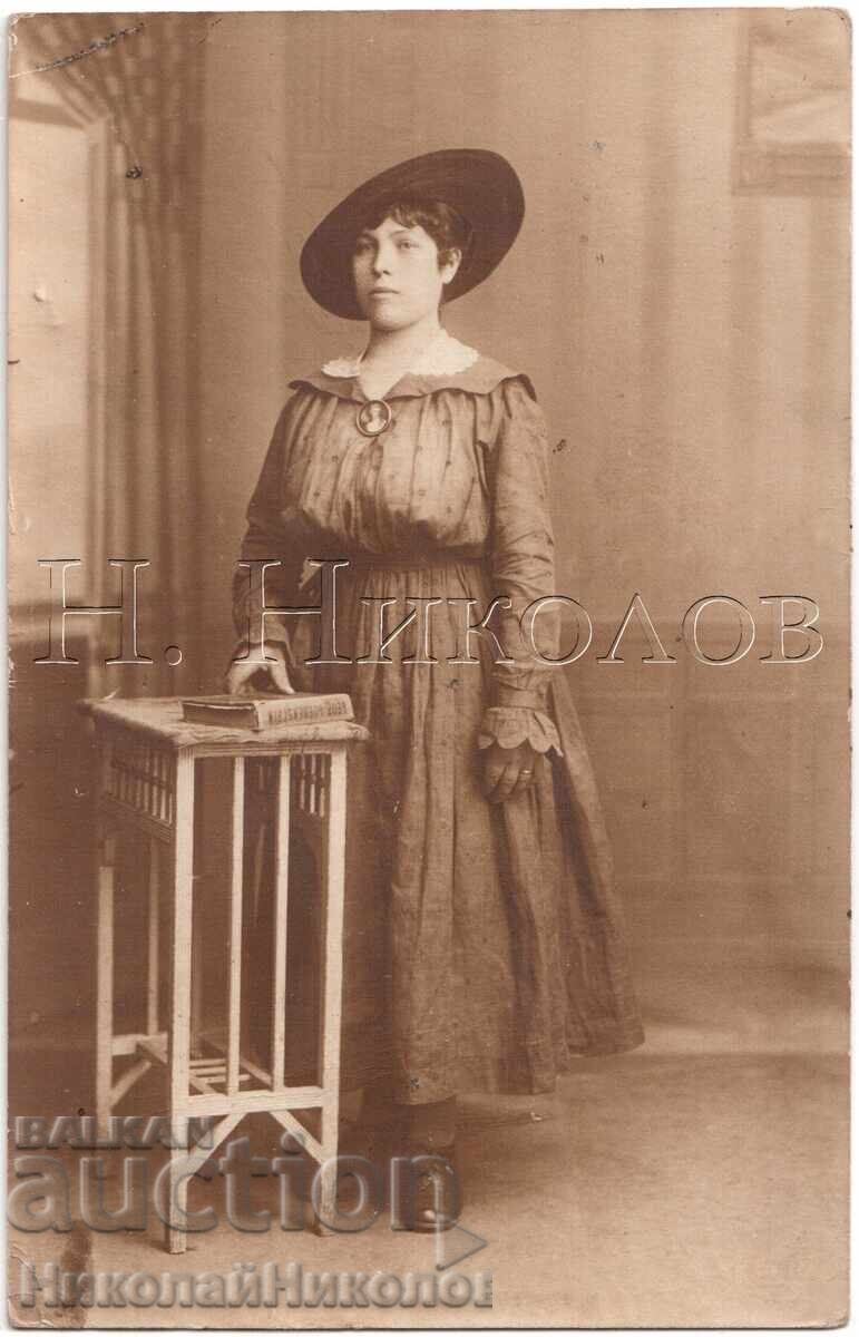 1918 ΠΑΛΙΑ ΦΩΤΟΓΡΑΦΙΑ ΣΟΦΙΑ ΣΤΟΓΙΑΝΚΑ ΜΙΧΑΗΛΟΒΑ Ε548 1918 ΠΑΛΙΑ ΦΩΤΟΓΡΑΦΙΑ ΣΟΦΙΑ ΣΤΟΓΙΑΝΚΑ ΜΙΧΑΗΛΟΒΑ Ε548