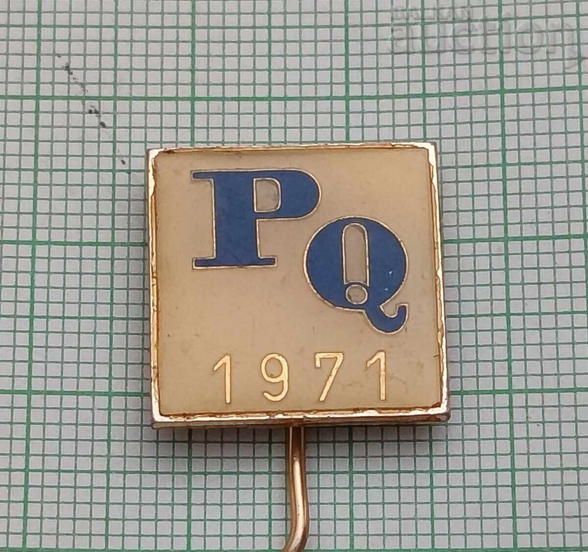 PQ 1971 g. ΛΟΓΟ ΣΗΜΑ