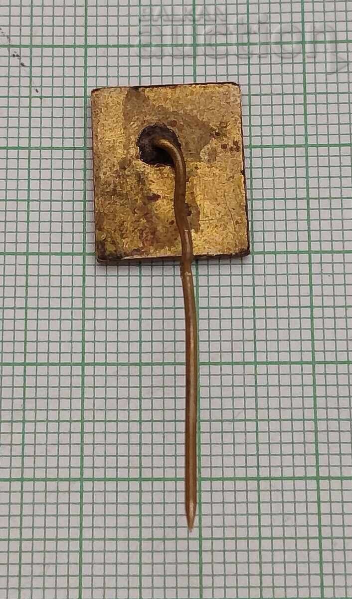 ΞΕΝΟΔΟΧΕΙΟ ΟΥΓΓΑΡΙΑ ΛΟΓΟ ΣΗΜΑ με τιμή 1.00 BGN | € 0.51