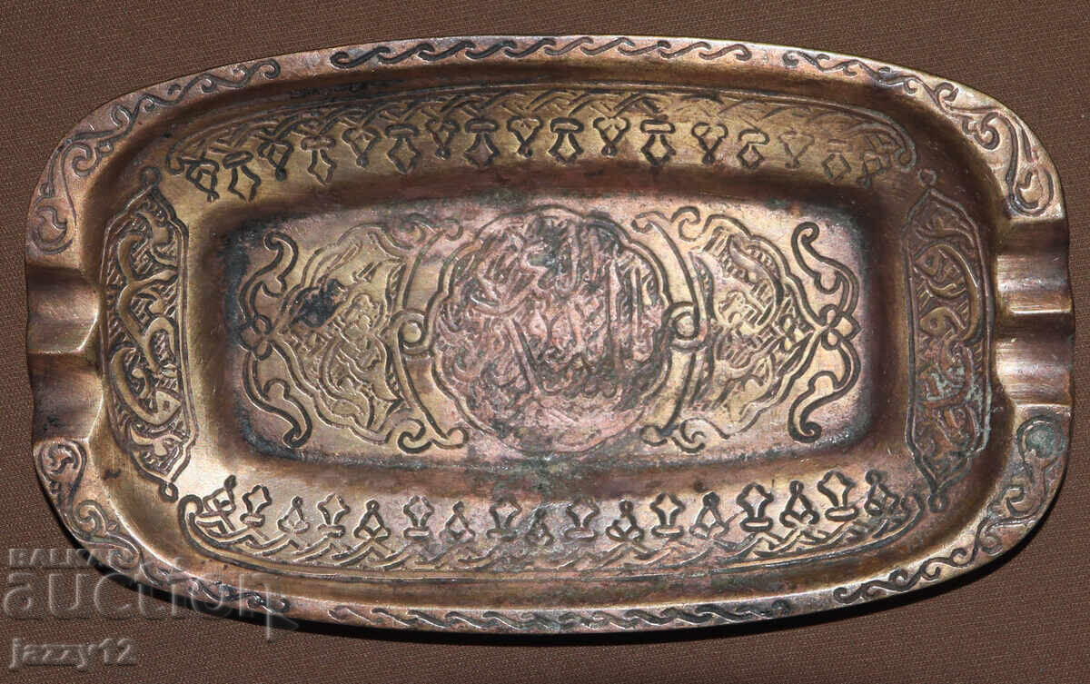 Διακοσμητικό ασημένιο σταχτοδοχείο σουβενίρ με τιμή 70.00 BGN | € 35.79