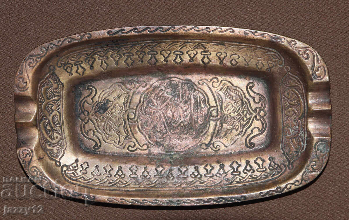 Παράδοση Διακοσμητικό ασημένιο σταχτοδοχείο σουβενίρ