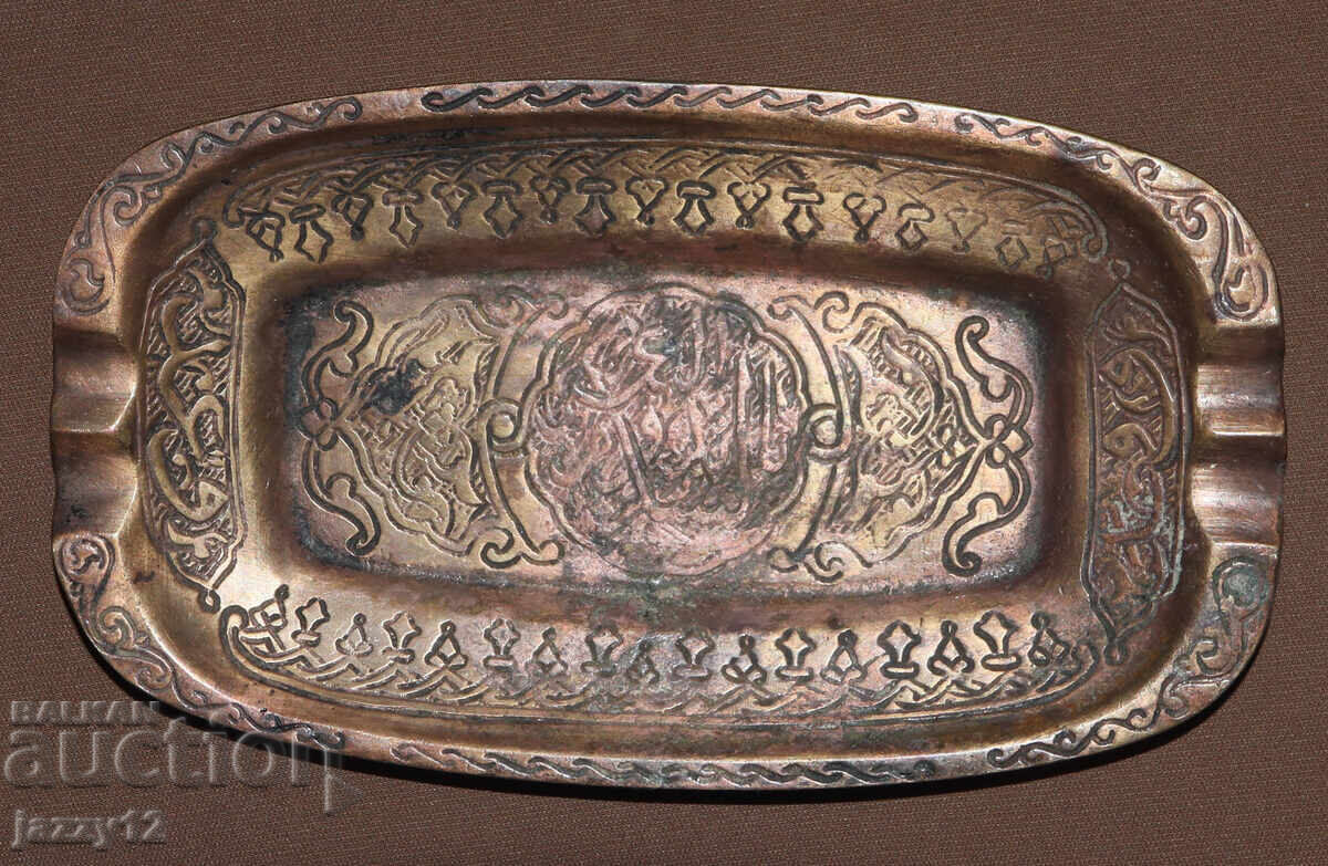 Διακοσμητικό ασημένιο σταχτοδοχείο σουβενίρ