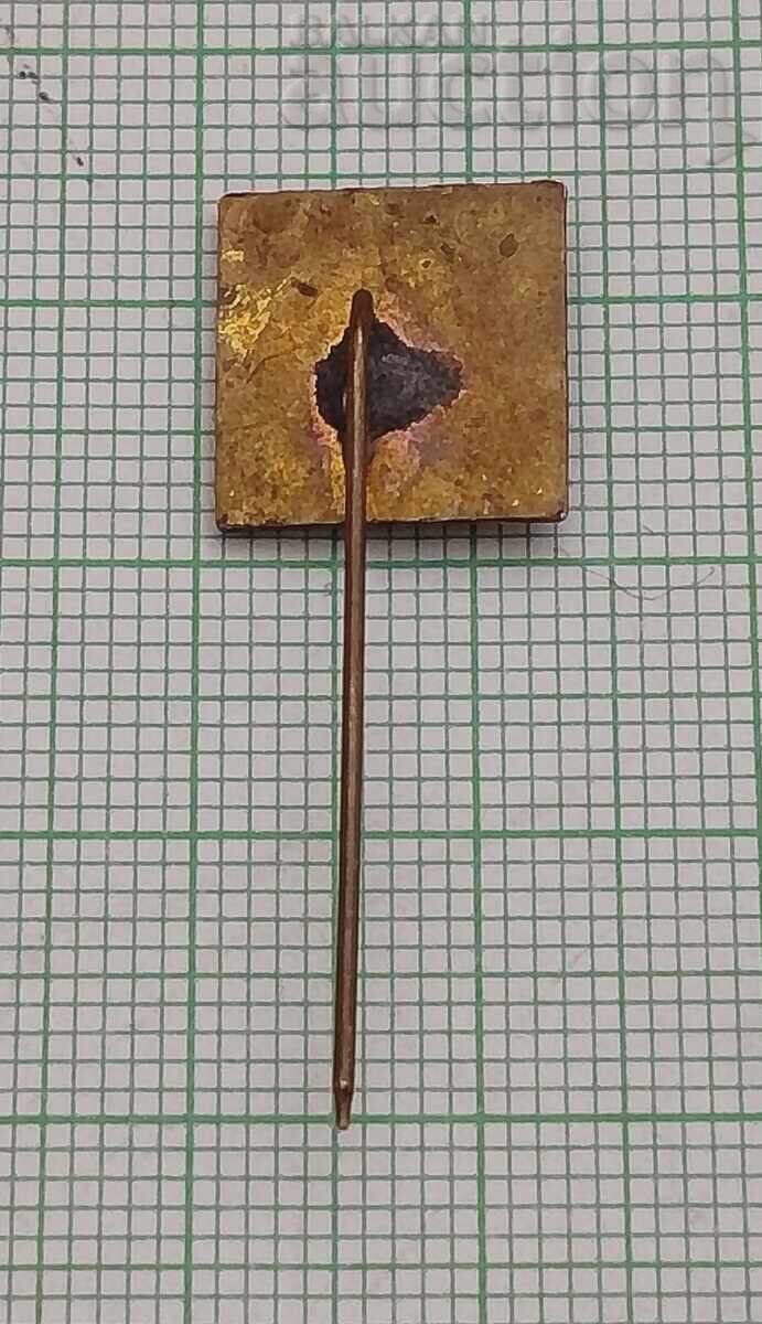 Ουγγαρία Λογό Σηματάκι με τιμή 1.00 BGN | € 0.51