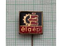 Ουγγαρία Λογό Σηματάκι