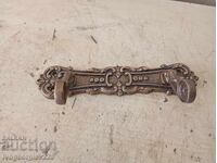 Αντίκα θήκη χαρτιού υγείας