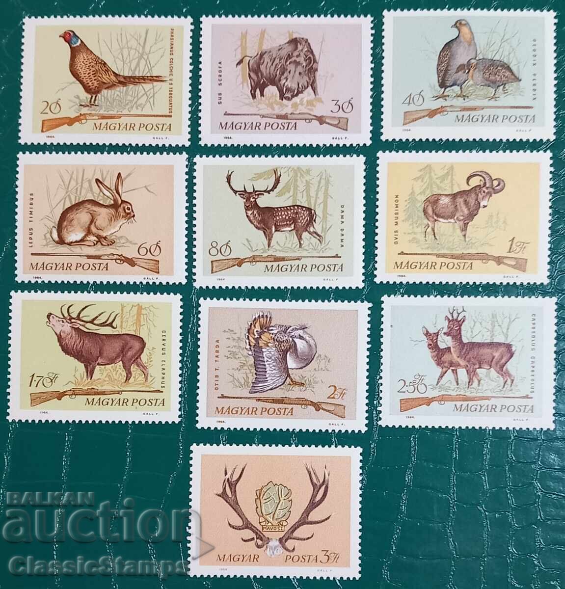 Чиста серия Унгария 1964