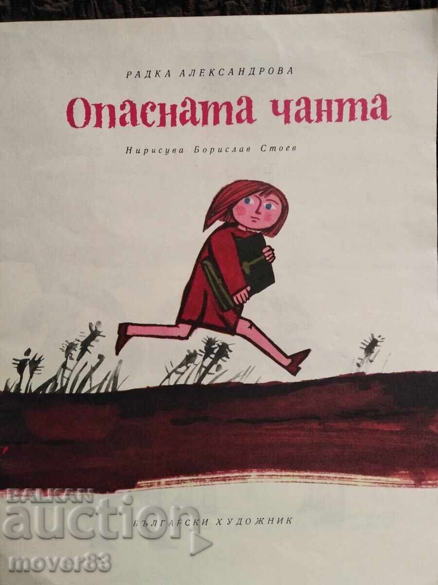 Опасната чанта. Радка Александрова с цена 1.50 лв. | € 0.77 Опасната чанта. Радка Александрова с цена 1.50 лв. | € 0.77